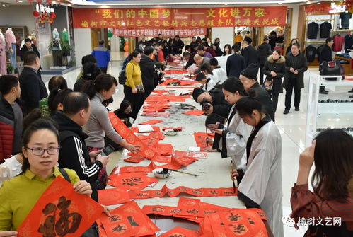 榆树市文联组织开展 我们的中国梦 文化进万家系列文艺志愿服务活动